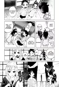 Page 7 of Yankee JC Bokobokorin!  Beating Up a Yankee JC! - preview thumbnail