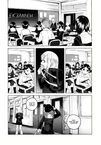 Page 10 of Yankee JC Bokobokorin!  Beating Up a Yankee JC! - preview thumbnail