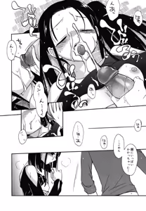 Page 134 of Brownie Chocolate - preview thumbnail
