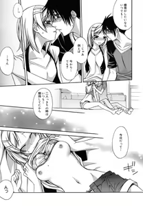 Page 161 of Brownie Chocolate - preview thumbnail