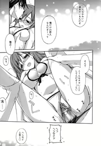 Page 179 of Brownie Chocolate - preview thumbnail