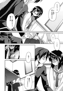 Page 80 of Brownie Chocolate - preview thumbnail