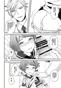 Page 17 of Newly married couple - preview thumbnail