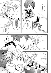 Page 6 of Newly married couple - preview thumbnail