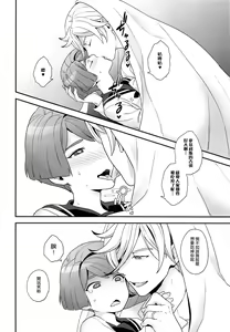 Page 7 of Newly married couple - preview thumbnail