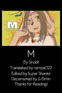 Page 24 of M (decensored) - preview thumbnail