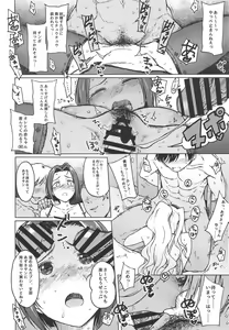 Page 17 of Welcome to the north - preview thumbnail