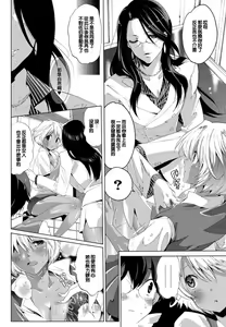 Page 6 of Tatakau no da Otome - preview thumbnail