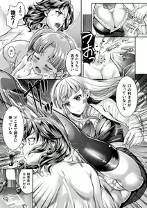 Page 53 of 2D Comic Magazine Otoko ga Kawareru Gyaku Ningen Bokujou Vol. 2 - preview thumbnail