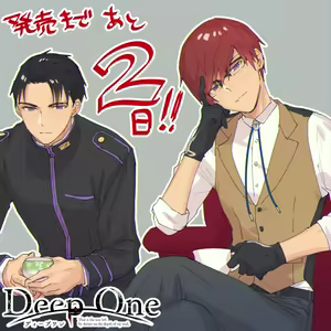 Page 6 of Deep One - preview thumbnail