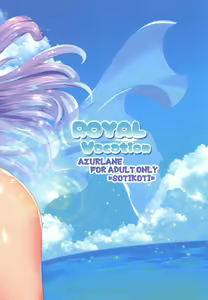 Page 22 of ROYAL Vacation - preview thumbnail