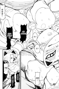 Page 17 of Kokoro Odoru | 코코로 춤춘다 - preview thumbnail