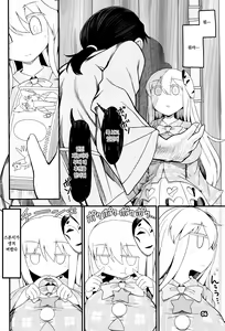 Page 5 of Kokoro Odoru | 코코로 춤춘다 - preview thumbnail