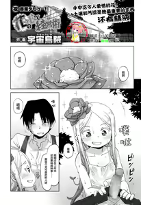 Hana no Kokoro to Keieijutsu — hentai manga cover on Fhentai