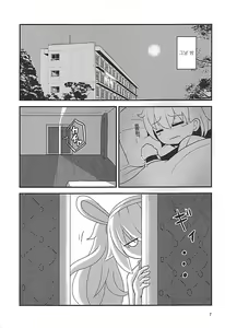 Page 6 of Latte di Laffey! - preview thumbnail