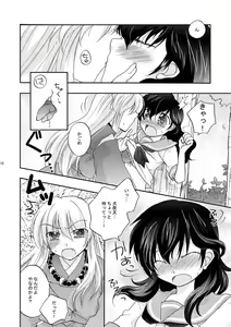 Page 4 of Inuyasha x Kagome - Miroku x Kagome 3P Manga - preview thumbnail