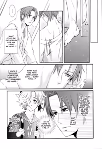 Page 11 of Houkago, Sensei no Suki ni Shite - preview thumbnail