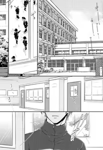 Page 2 of Houkago, Sensei no Suki ni Shite - preview thumbnail