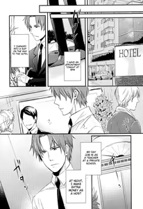 Page 5 of Houkago, Sensei no Suki ni Shite - preview thumbnail