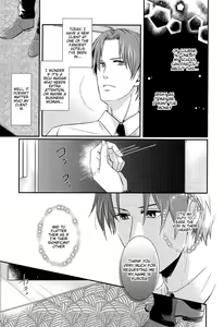 Page 6 of Houkago, Sensei no Suki ni Shite - preview thumbnail