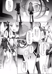 Page 3 of Tenkuu to Meikai no Ori - preview thumbnail