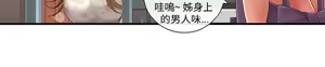 Page 108 of 姐妹丼饭 Sister rice Chinese Rsiky - preview thumbnail