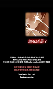 Page 190 of 姐妹丼饭 Sister rice Chinese Rsiky - preview thumbnail