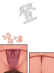 Page 213 of 姐妹丼饭 Sister rice Chinese Rsiky - preview thumbnail