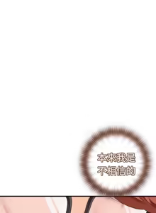 Page 218 of 姐妹丼饭 Sister rice Chinese Rsiky - preview thumbnail