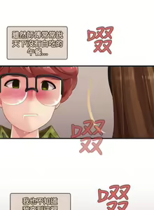 Page 231 of 姐妹丼饭 Sister rice Chinese Rsiky - preview thumbnail