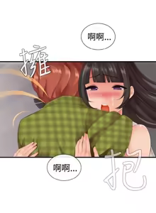 Page 255 of 姐妹丼饭 Sister rice Chinese Rsiky - preview thumbnail