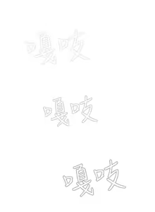 Page 266 of 姐妹丼饭 Sister rice Chinese Rsiky - preview thumbnail