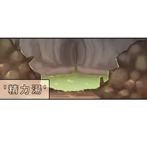Page 274 of 姐妹丼饭 Sister rice Chinese Rsiky - preview thumbnail