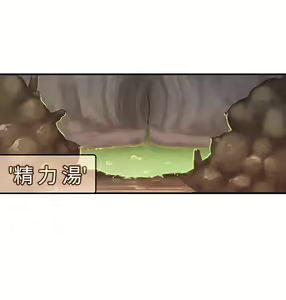 Page 299 of 姐妹丼饭 Sister rice Chinese Rsiky - preview thumbnail
