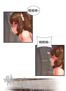 Page 302 of 姐妹丼饭 Sister rice Chinese Rsiky - preview thumbnail