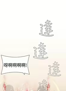 Page 304 of 姐妹丼饭 Sister rice Chinese Rsiky - preview thumbnail