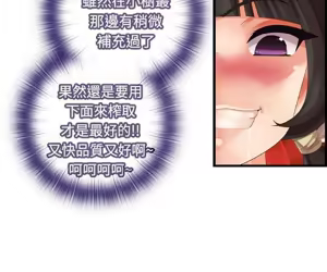 Page 326 of 姐妹丼饭 Sister rice Chinese Rsiky - preview thumbnail