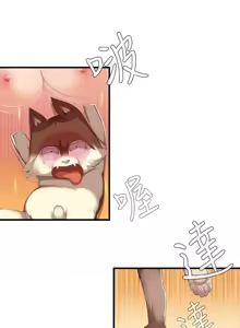 Page 337 of 姐妹丼饭 Sister rice Chinese Rsiky - preview thumbnail