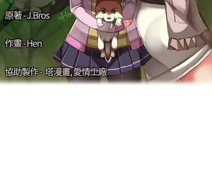 Page 347 of 姐妹丼饭 Sister rice Chinese Rsiky - preview thumbnail