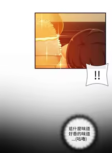 Page 403 of 姐妹丼饭 Sister rice Chinese Rsiky - preview thumbnail