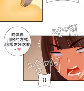 Page 406 of 姐妹丼饭 Sister rice Chinese Rsiky - preview thumbnail