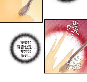 Page 411 of 姐妹丼饭 Sister rice Chinese Rsiky - preview thumbnail