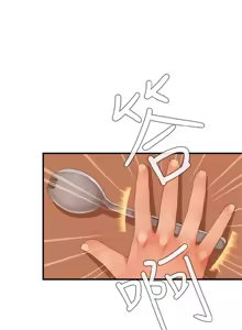 Page 423 of 姐妹丼饭 Sister rice Chinese Rsiky - preview thumbnail