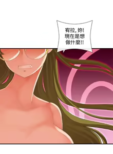 Page 431 of 姐妹丼饭 Sister rice Chinese Rsiky - preview thumbnail