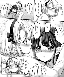 Page 16 of Yuutai no Mahoujin 2 ~Anoko ni Haitte Cosplay XXX~ - preview thumbnail
