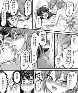 Page 30 of Yuutai no Mahoujin 2 ~Anoko ni Haitte Cosplay XXX~ - preview thumbnail