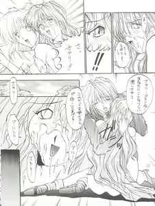 Page 22 of Bi VI - preview thumbnail