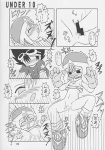 Page 18 of Under 10 Special - preview thumbnail