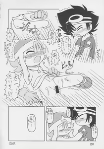 Page 19 of Under 10 Special - preview thumbnail