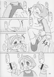 Page 33 of Under 10 Special - preview thumbnail
